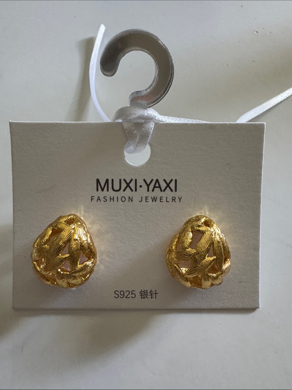 Gold Textured Knot Stud Earrings